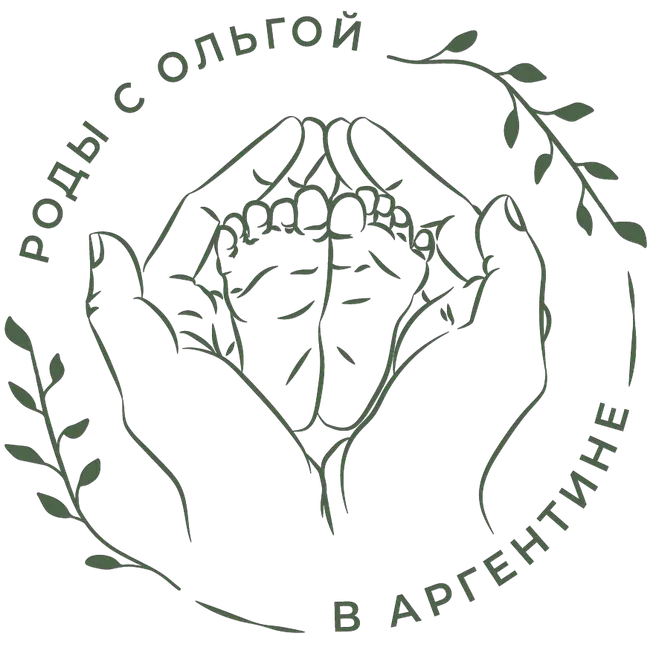 just birth package logo