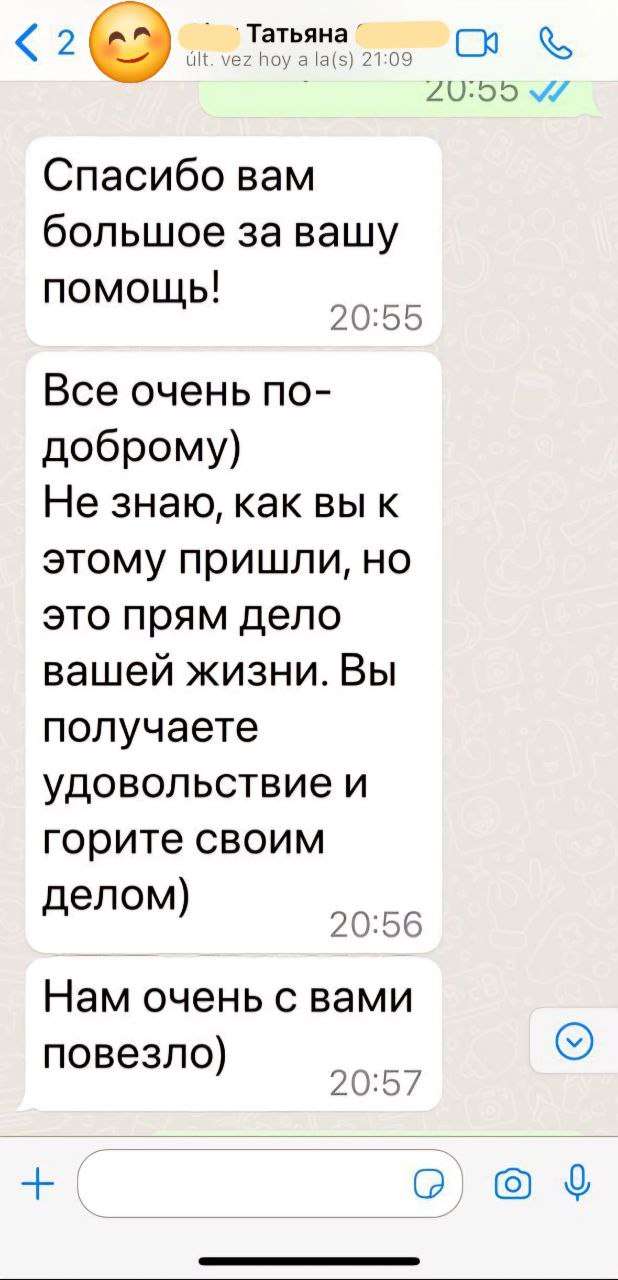 review from client image