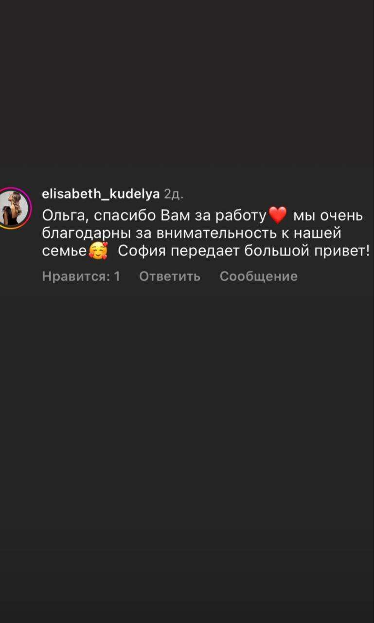 review from client image